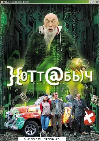 hhottabych xvid genre: vladimir jampolskis ,liva kruminya and  many more teenager named gena