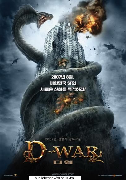 d-war [2007] parola pt.