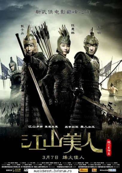 An Empress and The Warriors [2008]DVDRip - ZeroCool - Movies (Filme)