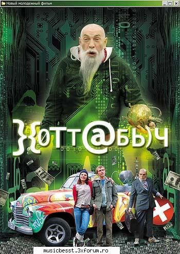 Hhottabych Xvid - Genre: Comedy Year: 2006 Country: Russia - Movies (Filme Torrente)